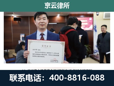 宝坻-企业厂房拆迁律师