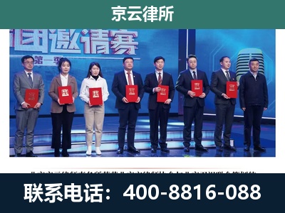 宝坻-专业拆迁律师