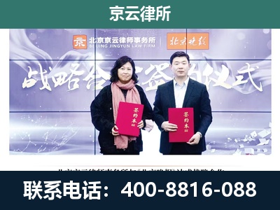 宝坻-专业拆迁律所