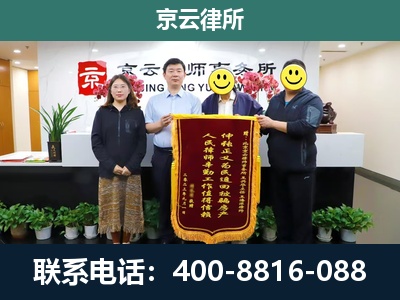 宝坻-企业拆迁律师