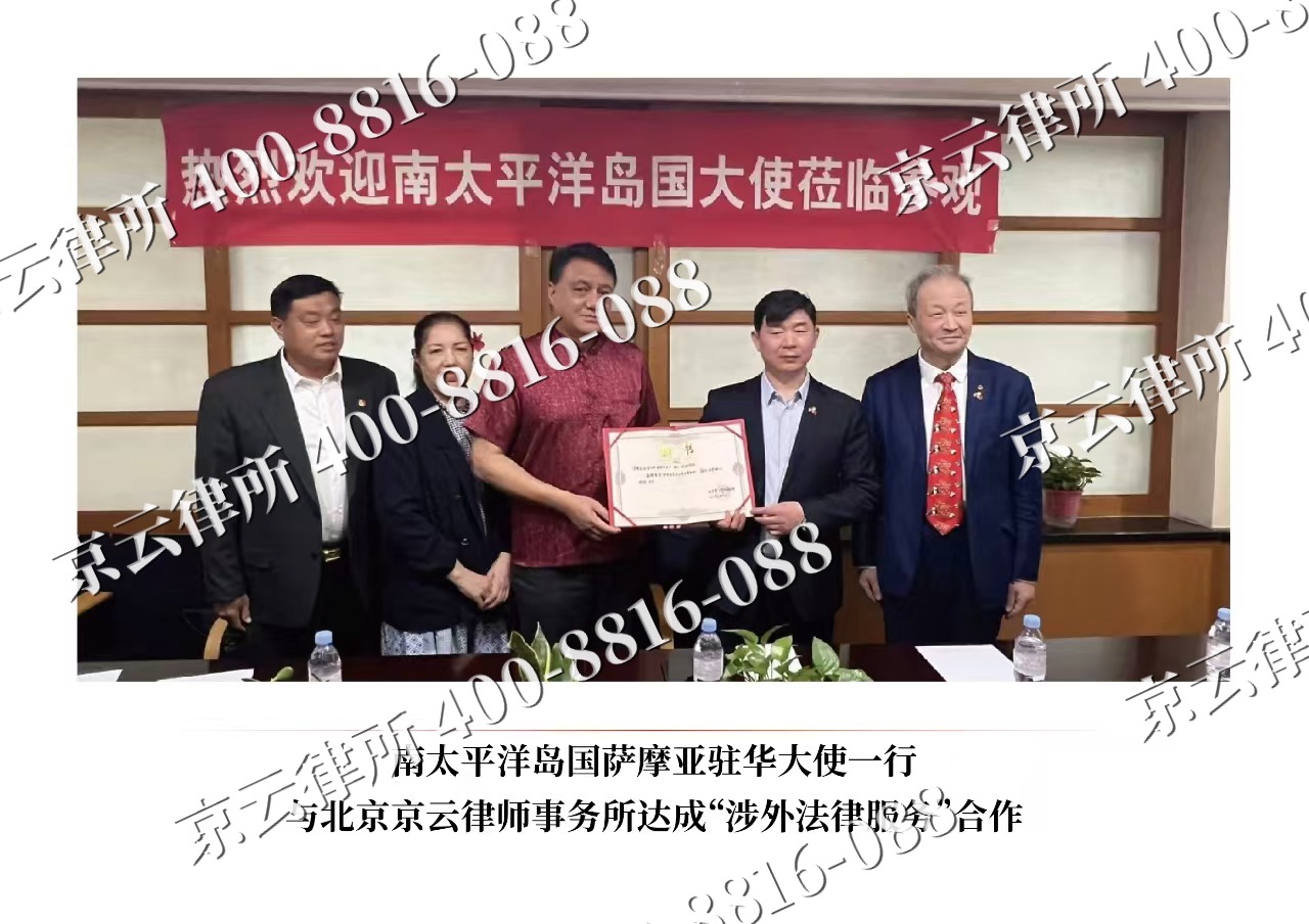 宝坻-企业拆迁维权律师