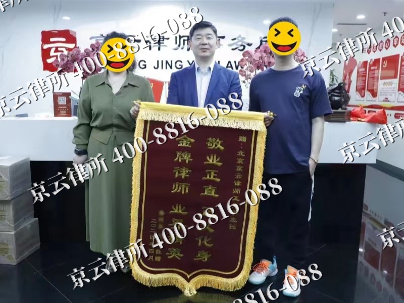 宝坻-企业厂房拆迁律师