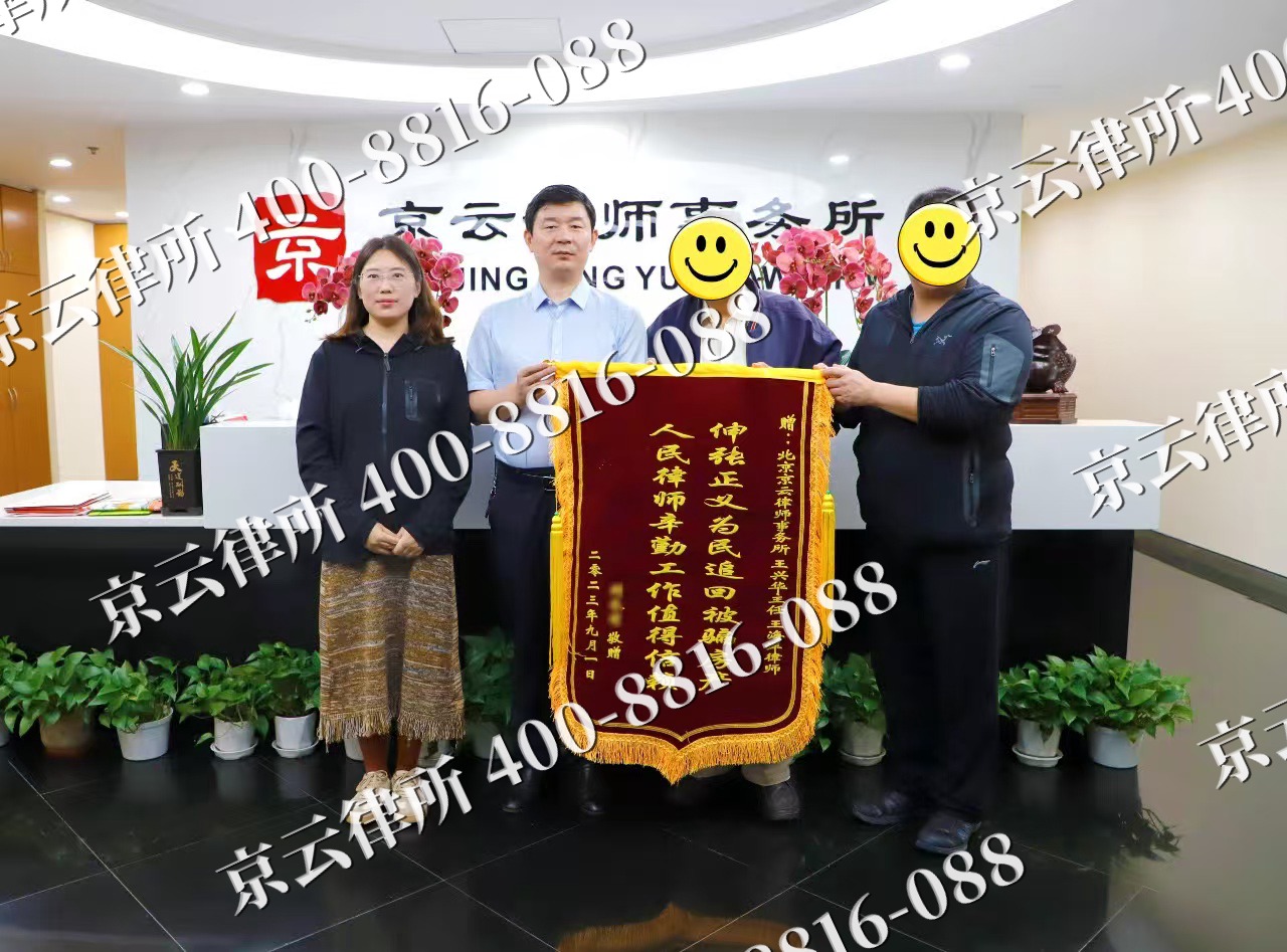 宝坻-养殖场征地补偿律师