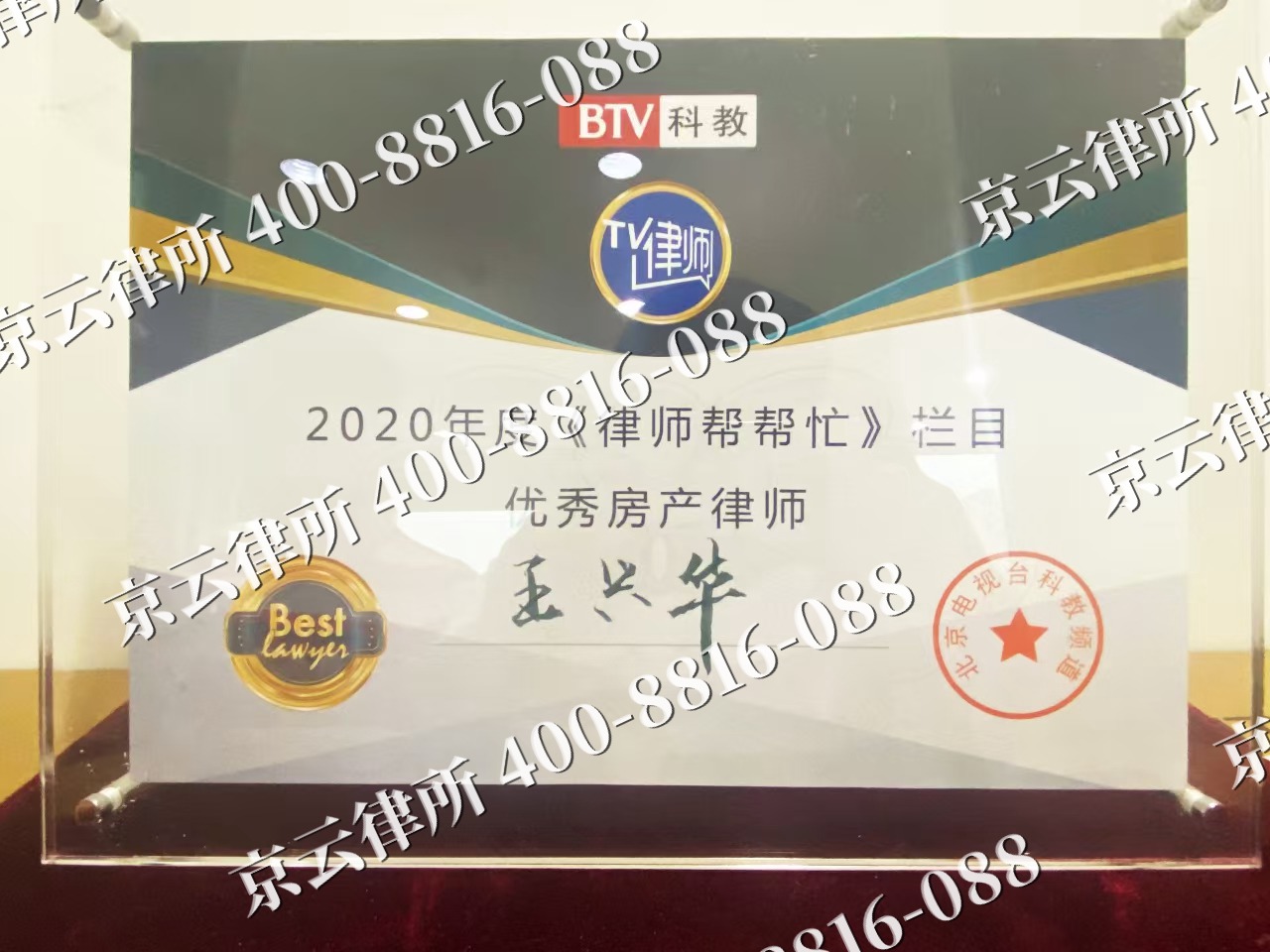 宝坻-养殖场征收律师